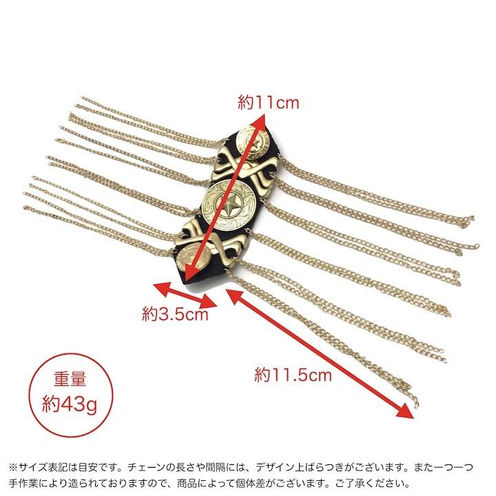 肩章 1個単品売り チェーン付き ゴールド 貴族 ミリタリー 衣装