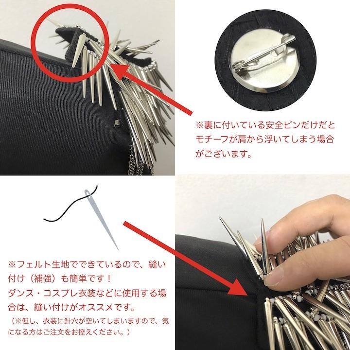 コスプレ用肩章⑮　(サイズ大きめ) 肩章 1個単品売り トゲ スタッズ カラフル 貴族 王子様 ミリタリー