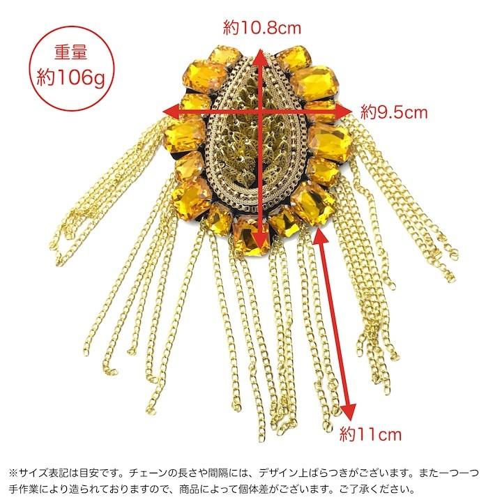 コスプレ用肩章⑨ 楽天市場】【LINE友だち200円引き対象】【肩章 1個単品売り】肩章 1個