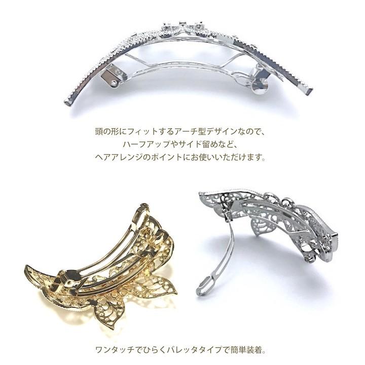 バレッタ 蝶々 髪留め 結婚式 パーティー ヘアアクセサリー バレッタ 蝶々 髪留め 結婚式 パーティー ヘアアクセサリー