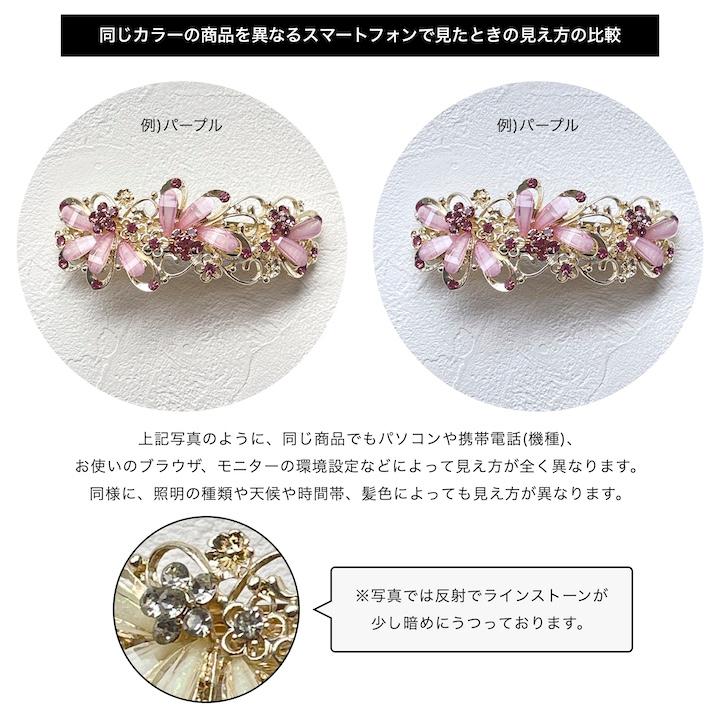 MOORN（モーン） バレッタ 大きめ 花 結婚式 ヘアクリップ 大人