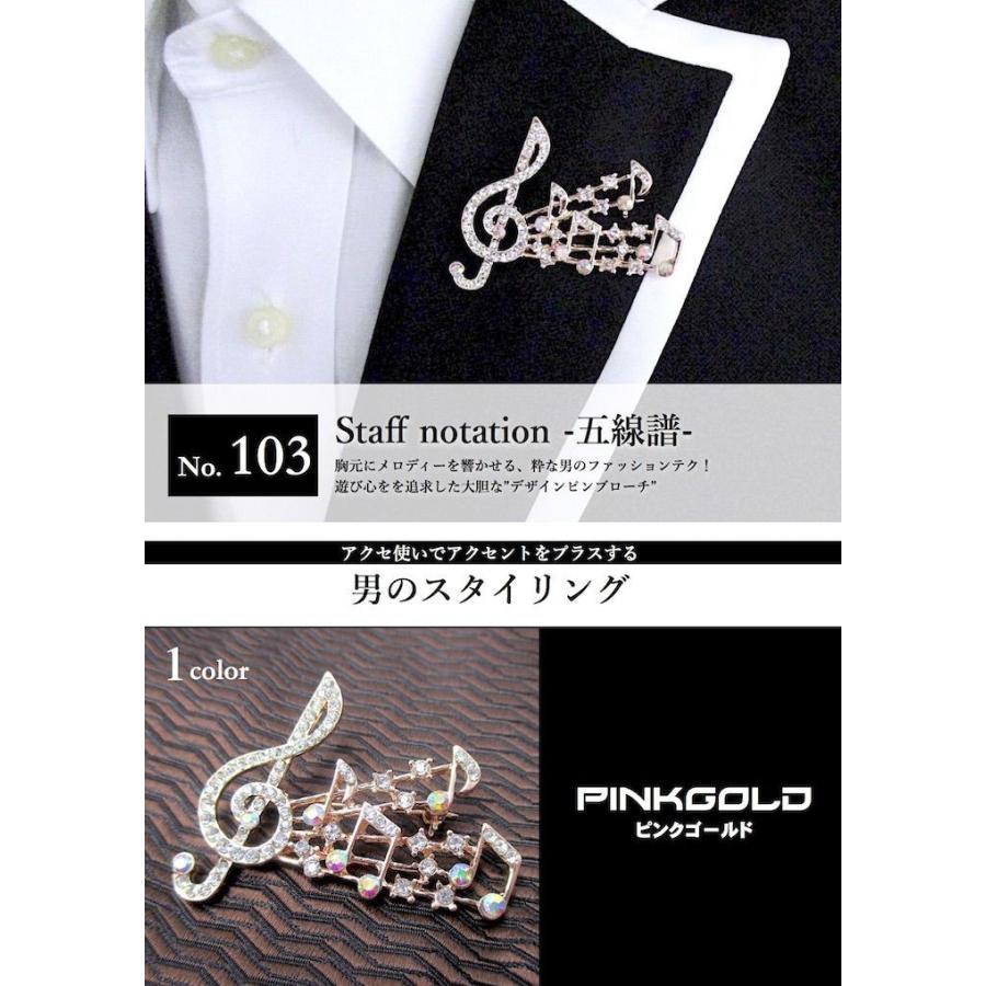 ブローチ 音楽会 発表会 音符 五線譜 ピンブローチ ブローチ ト音記号 ラペルピン 結婚式 おしゃれ アクセサリー Sm Brc Haruharu Yahoo ショップ 通販 Yahoo ショッピング