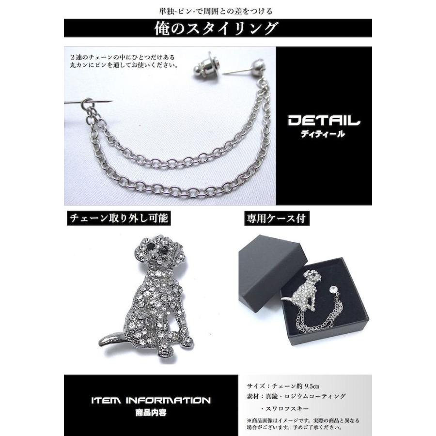 期間限定キャンペーン ブローチ メンズ ラペルピン スワロフスキー 犬 チェーン付き トリマー 結婚式 おしゃれ プレゼント Dprd Jatimprov Go Id