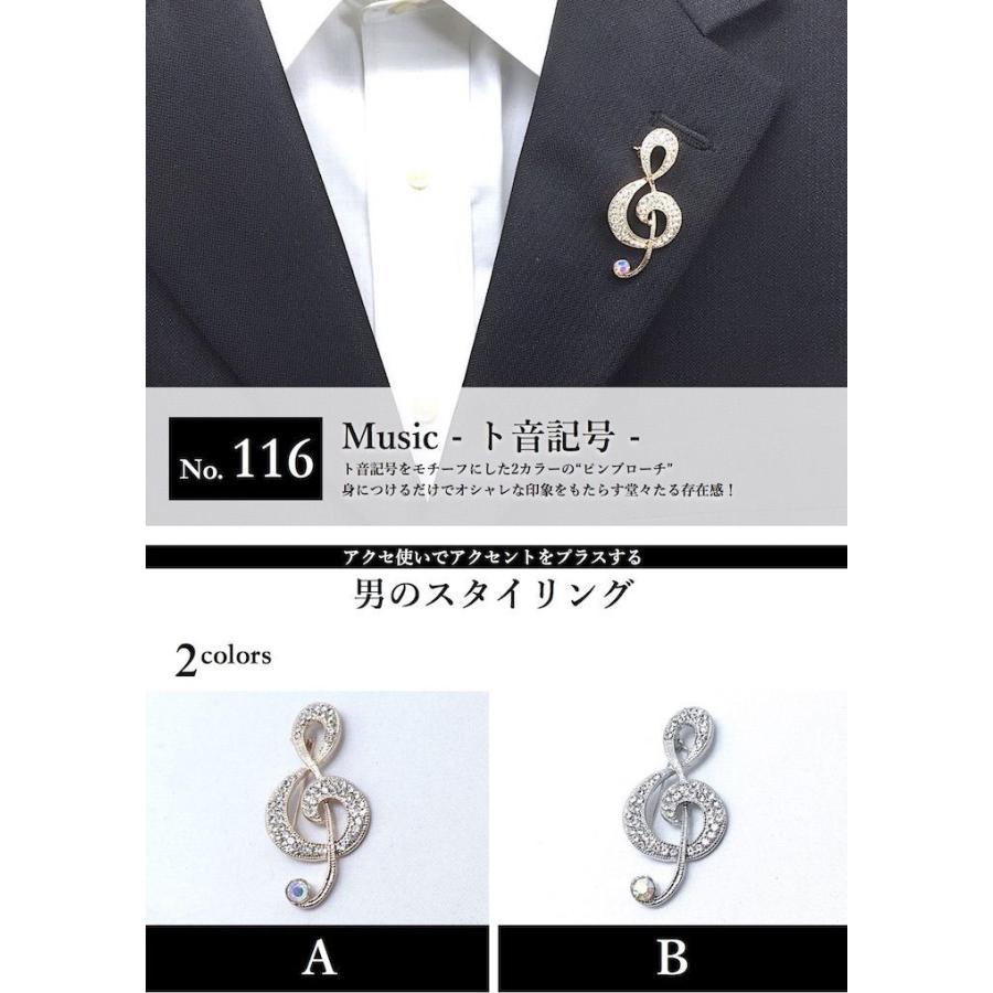 ブローチ メンズ ト音記号 音符 音楽 ラペルピン 結婚式 オシャレ ゴールド シルバー 発表会 スーツ Sm Brc Haruharu Yahoo ショップ 通販 Yahoo ショッピング