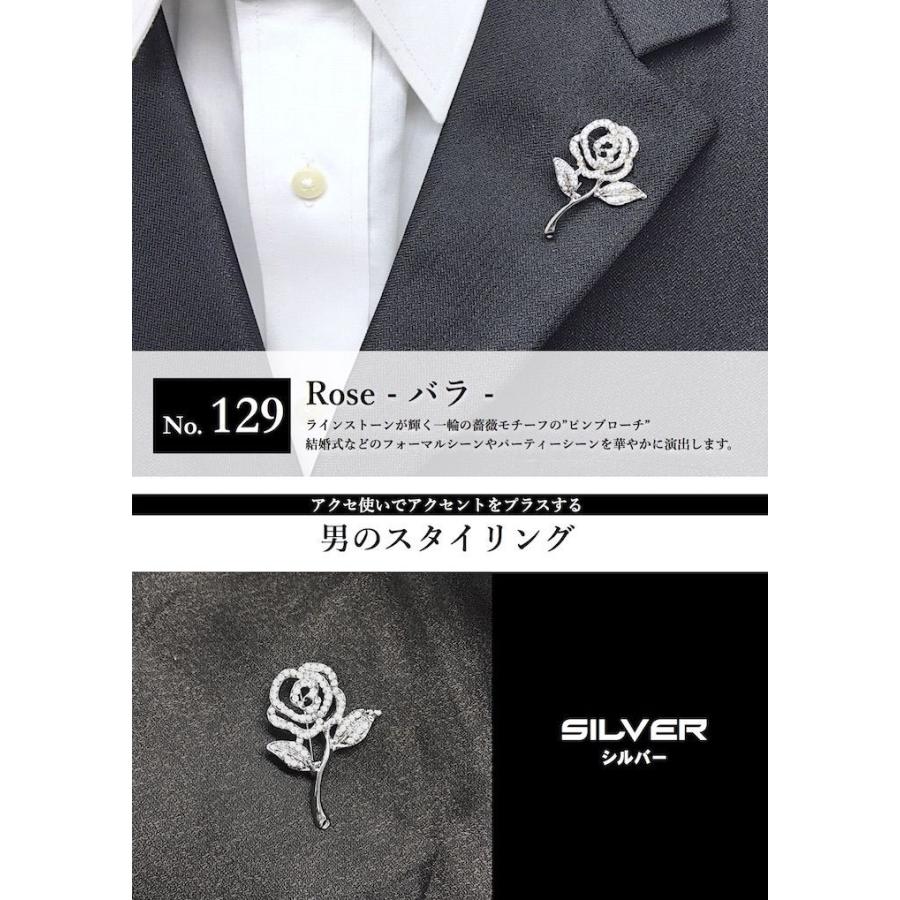 ブローチ 花 バラ 薔薇 ラペルピン 結婚式 おしゃれ メンズ アクセサリー シルバー Sm Brc Haruharu Yahoo ショップ 通販 Yahoo ショッピング