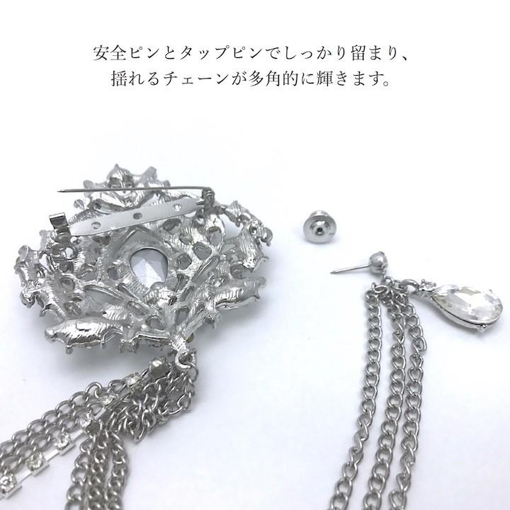 ブローチ クリスタル チェーン メンズ ゴージャス ストーン コサージュ