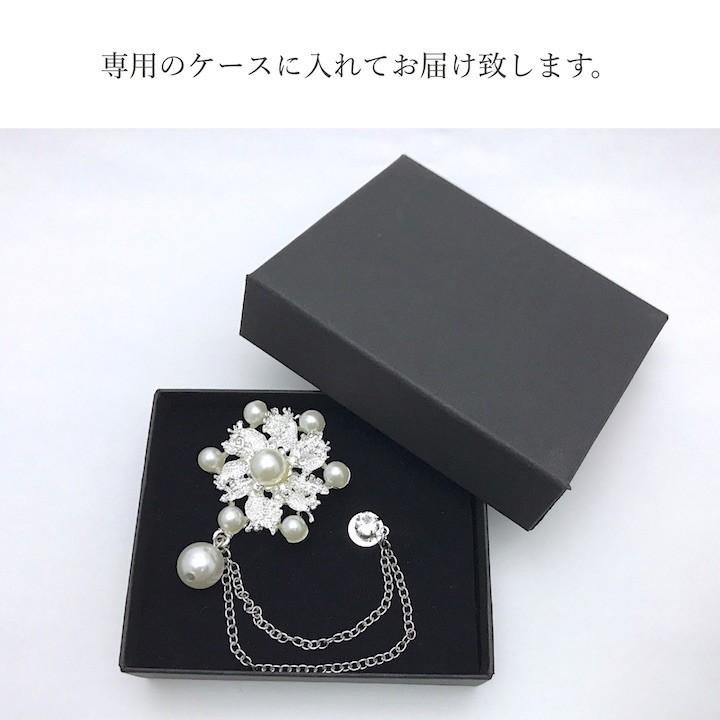 ブローチ メンズ ゴージャス コサージュ シルバーチェーン ラペルピン