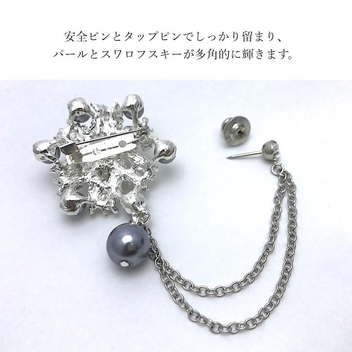 ブローチ メンズ パール チェーン ブルーグレー ゴージャス コサージュ