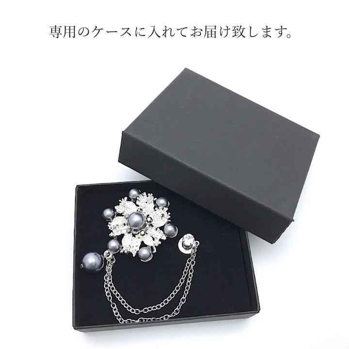 ブローチ メンズ パール チェーン ブルーグレー ゴージャス コサージュ