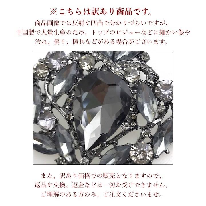 ブローチ クリスタル チェーン メンズ ゴージャス ストーン コサージュ
