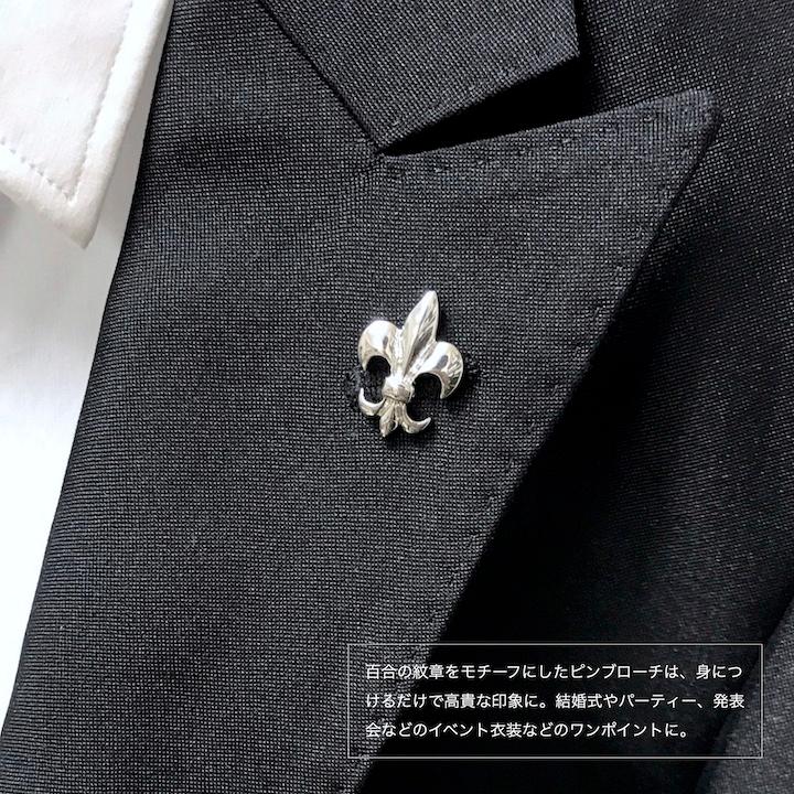 ピンブローチ メンズ タックピン 百合の紋章 ラペルピン 結婚式 ピンブローチ メンズ タックピン 百合の紋章 ラペルピン 結婚式