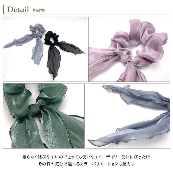 【高級美品】accaオーガンジーリボンシュシュ シュシュ リボン ロングリボン オーガンジー 大人 可愛い 韓国