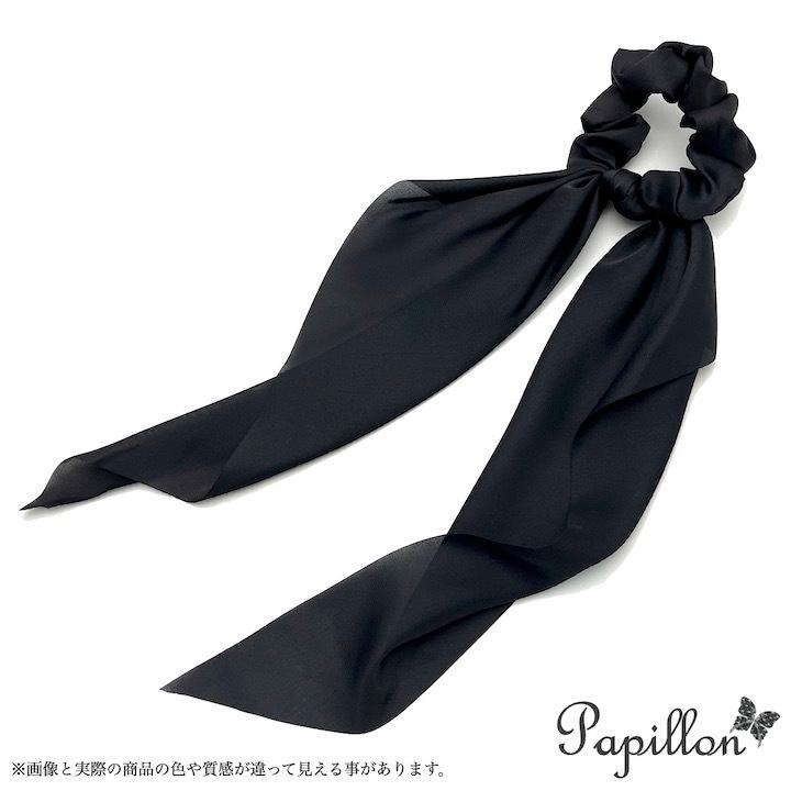 シュシュ リボン サテン シンプル ロングリボン 大人 可愛い キッズ