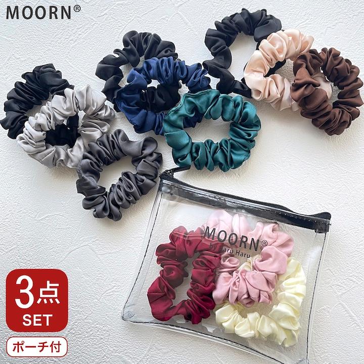 MOORN（モーン） シュシュ 小さめ 3点セット シンプル ミニシュシュ