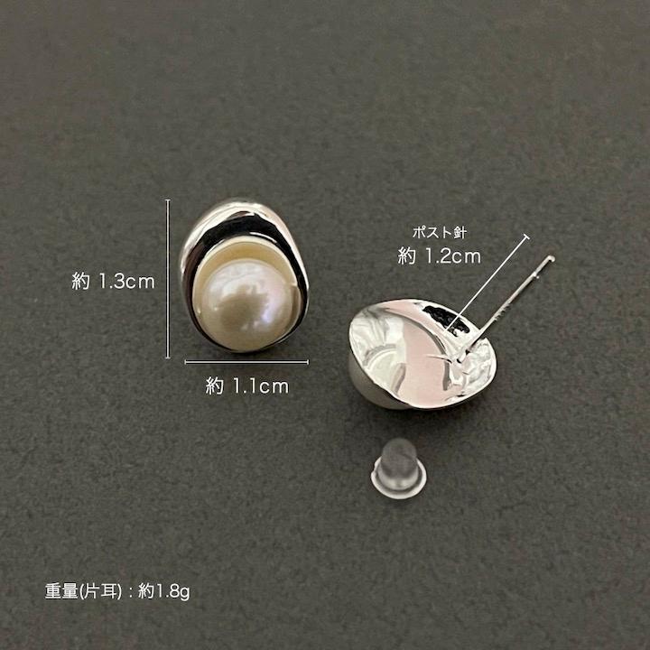ピアス パール 淡水パール S925 S999 パールピアス レディース 