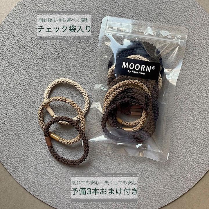ヘアゴム セット おしゃれ 大人 12本セット シンプル ヘアアクセサリー