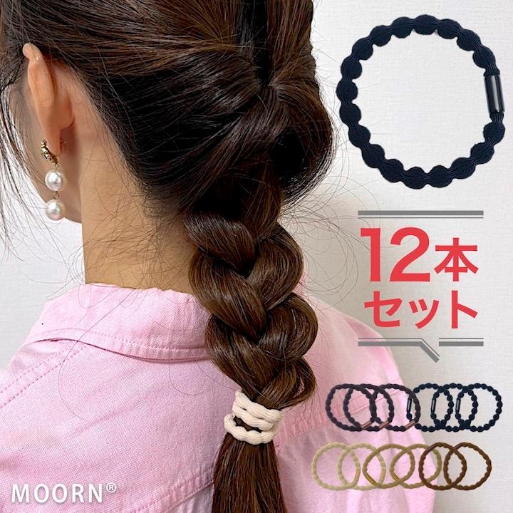 ヘアゴム セット 大人 12本セット ヘアアクセサリー おしゃれ シンプル