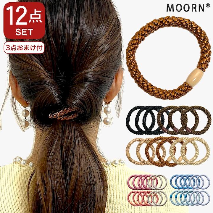 MOORN（モーン） ヘアゴム セット 12本セット ロープ ヘアアクセサリー