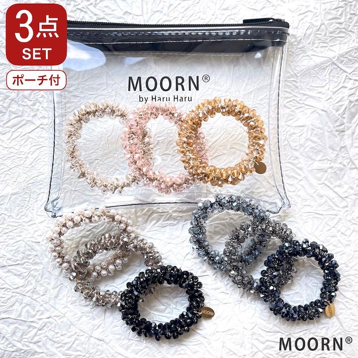 MOORN（モーン） ヘアゴム 3本セット ビーズ ヘアアクセサリー セット