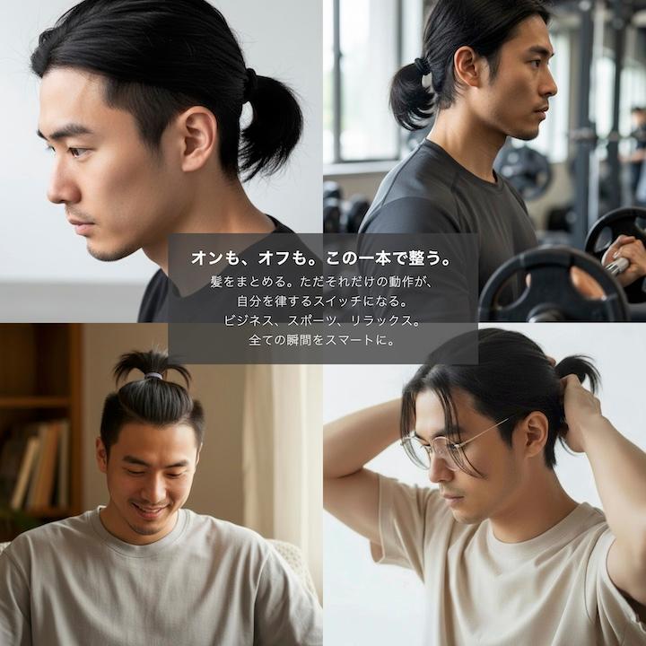 MOORN（モーン） ヘアゴム メンズ 10本 セット 跡がつかない 痛くない