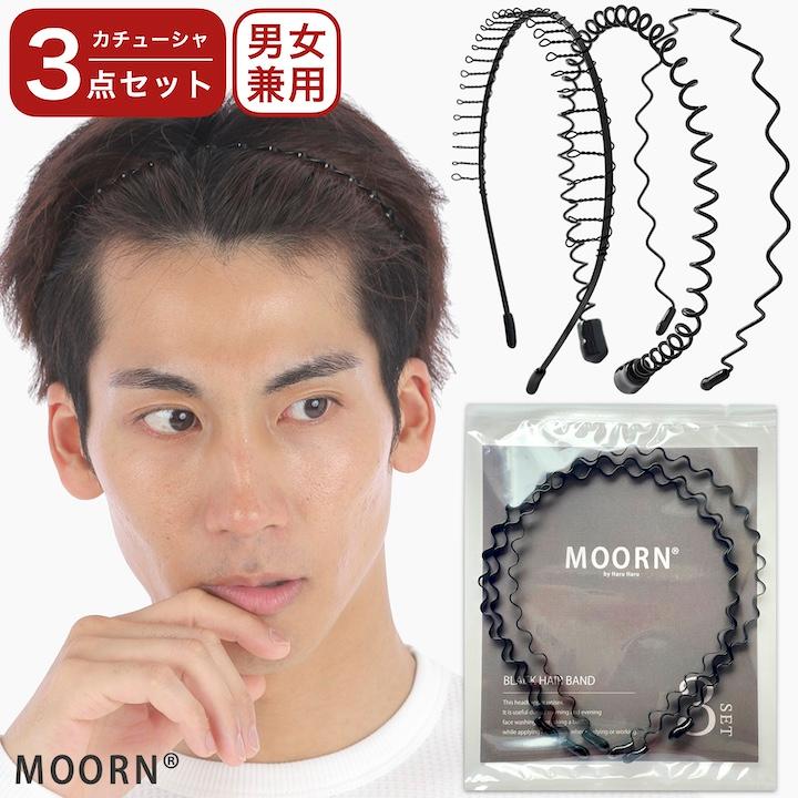 ♪黒ミャクミャク お座り＆立っちペアセット カラビナ付き♪ 前髪オーナメント サイドデザイン 着け足し用 XG393N ＜ 多美咲