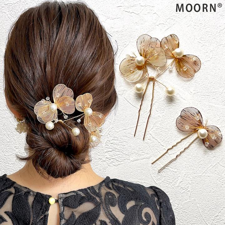 結婚式 ヘアアクセサリー パール Uピン 2点セット 植物 リーフ ビーズ