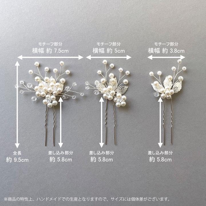 新作パールビーズ　可愛いベア　キットセット　25cm X35cm Uピン 3点セット 結婚式 ヘアアクセサリー パール ビーズ 髪飾り 植物