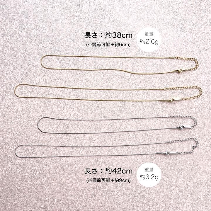 ネックレス スネークチェーン レディース 38cm 42cm ステンレス