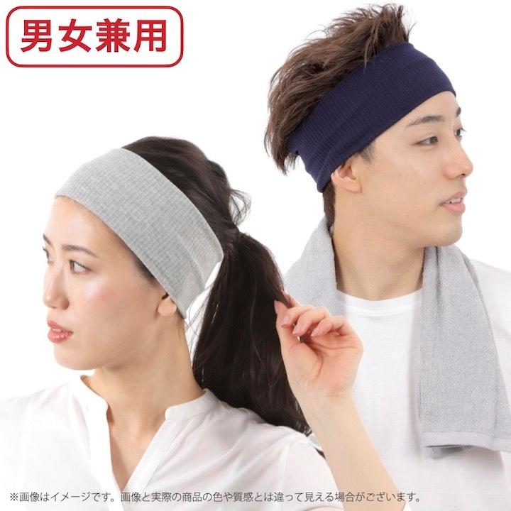 MOORN ヘアバンド レディース メンズ 無地 シンプル 幅広 洗顔用