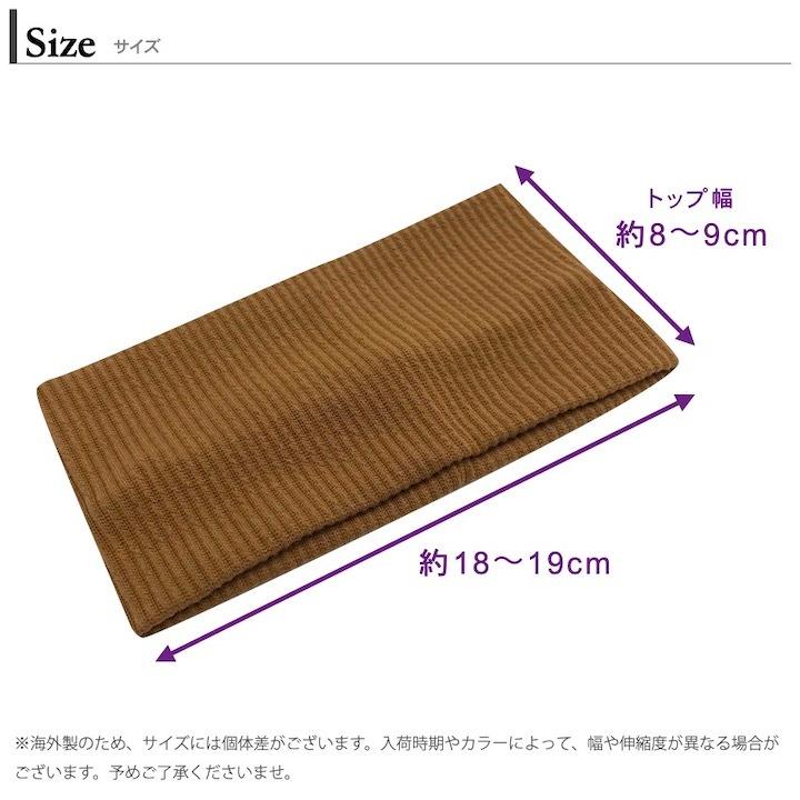 MOORN ヘアバンド レディース メンズ 無地 シンプル 幅広 洗顔用