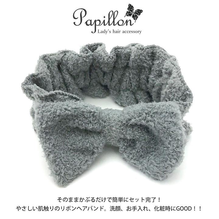 ヘアバンド リボン 幅広 レディース 洗顔用 化粧 ふわふわ もこもこ 赤 ピンク グレー ベージュ 白 Sp Tb002 Haruharu Yahoo ショップ 通販 Yahoo ショッピング