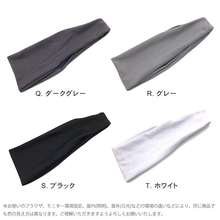 MOORN（モーン） ヘアバンド メンズ レディース 単品440円 セット1000