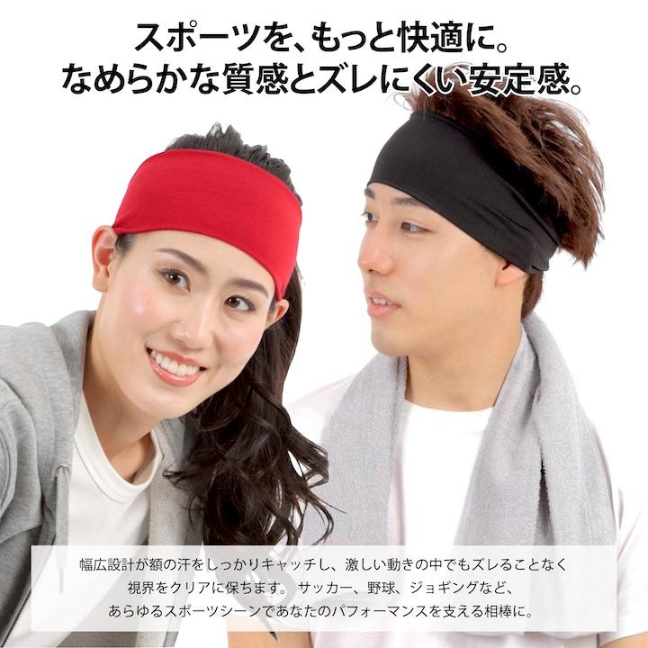 MOORN（モーン） ヘアバンド メンズ レディース 単品440円 セット1000