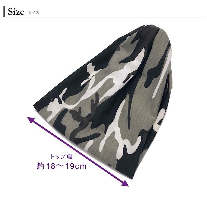 ヘアバンド 迷彩 幅広 カモフラージュ カモフラ 迷彩柄 メンズ
