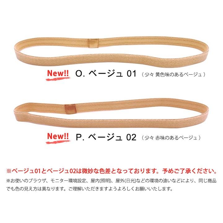 ヘッドバンド ヘアバンド 汗止め スポーツ 14カラー スリム 無地 細い 男女兼用 メンズ レディース Sp Tb009 Haruharu Yahoo ショップ 通販 Yahoo ショッピング