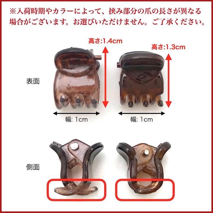 バンスクリップ ミニ バンス ヘアアクセサリー ヘアクリップ 髪留め 小 小さめ 黒 べっ甲 Sp Va Haruharu Yahoo ショップ 通販 Yahoo ショッピング