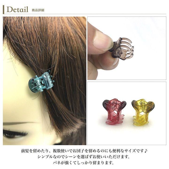 バンスクリップ バンス ヘアクリップ ミニ 小 小さめ 髪留め 前髪 ヘアアクセサリー カラー SPVA15007HaruHaru