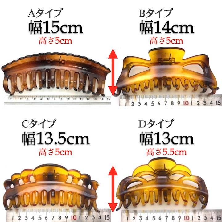 バンスクリップ 大きめ 大きい バンス ヘアアクセサリー ヘアクリップ