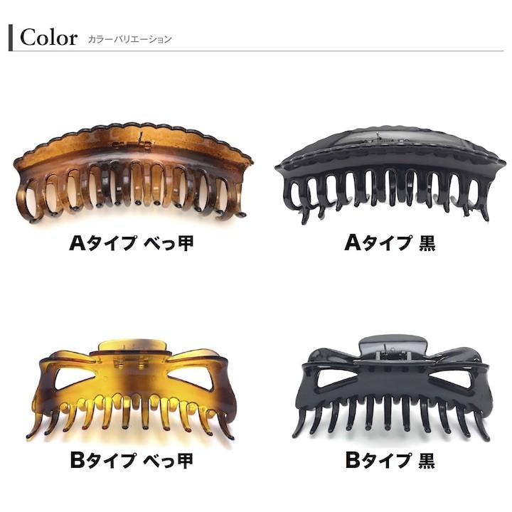 バンスクリップ 大きめ 大きい バンス ヘアアクセサリー ヘアクリップ 髪留め 大 黒 ラージ べっ甲 シンプル 訳あり Sp Va Haruharu Yahoo ショップ 通販 Yahoo ショッピング