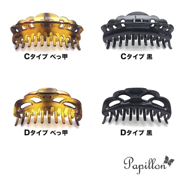 バンスクリップ 大きめ 大きい バンス ヘアアクセサリー ヘアクリップ 髪留め 大 黒 ラージ べっ甲 シンプル 訳あり Sp Va Haruharu Yahoo ショップ 通販 Yahoo ショッピング