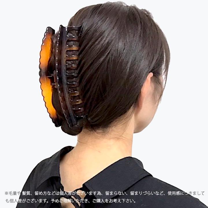 バンスクリップ　大きめ　大きい　バンス　ヘアアクセサリー　ヘアクリップ　髪留め　大　黒　ラージ　べっ甲　シンプル　訳あり｜haruharu4545｜07