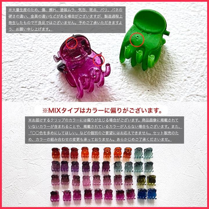 MOORN（モーン） ヘアクリップ セット 10mm 40個セット バンスクリップ