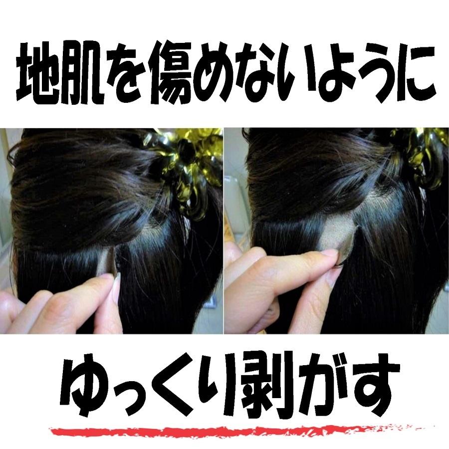 円形脱毛症隠す方法　部分ウィッグ　エクステ　つけ毛　Sサイズ 　かつら　本体30個入り　低刺激専用シール40枚付属 　チュールキュア　ダークブラウンの画像