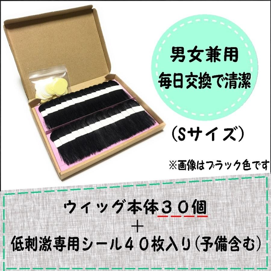 円形脱毛症 ウィッグ 男性用 メンズ かつら エクステ つけ毛 円形脱毛