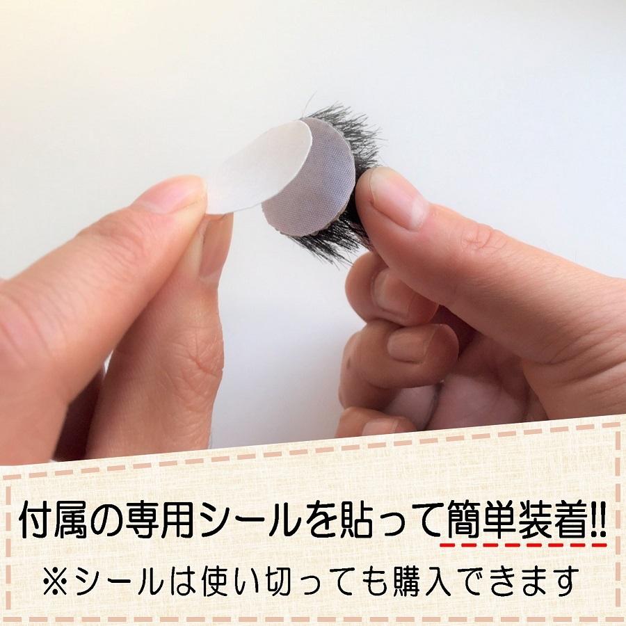 メンズ円形脱毛症 部分ウィッグ男性 短髪 刈り上げ 円形脱毛症かつら