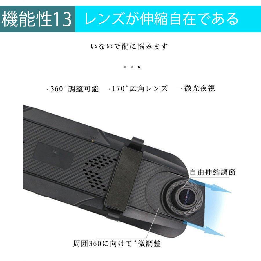 ドライブレコーダー 日本製SONY センサー GPS 前後カメラ ミラー ドライブレコーダー 日本製SONY センサー GPS 前後カメラ ミラー