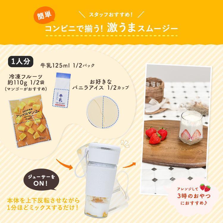 電動ジューサー ミキサー 小型 氷対応 洗いやすい 1人用 電動ジューサー ミキサー 小型 氷対応 洗いやすい 1人用