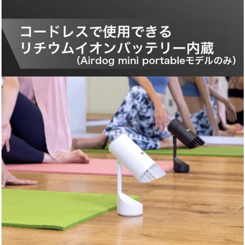 12分で車内クリーンエアドッグミニ Airdog mini 空気清浄機 小型 12分で車内クリーンエアドッグミニ Airdog mini 空気清浄機 小型