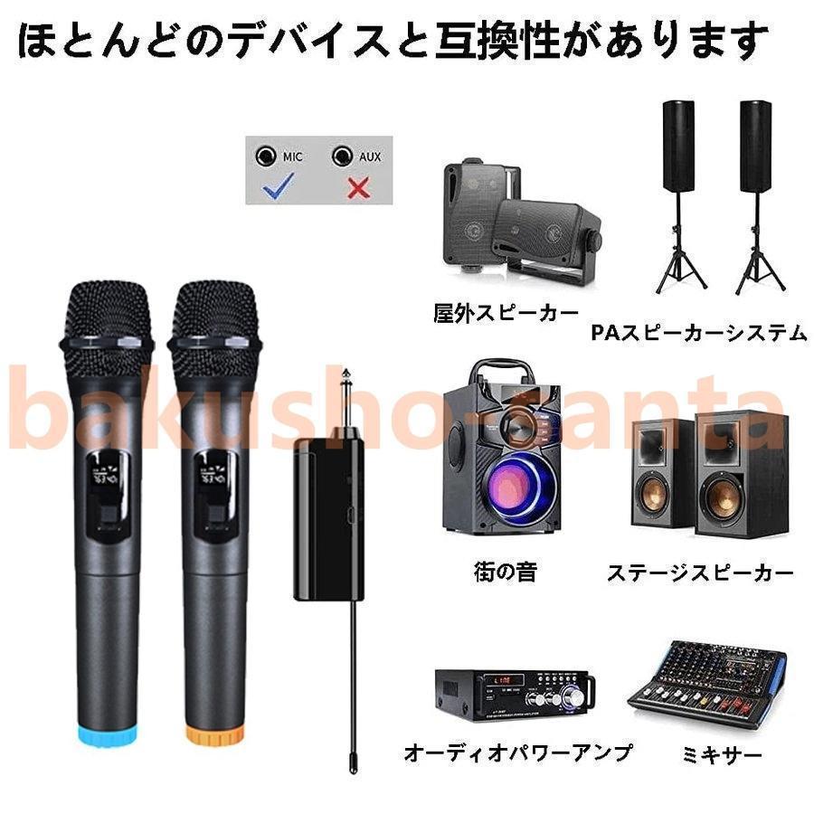 ワイヤレスマイク カラオケ 2本セット ダイナミックマイク ワイヤレスマイク カラオケ 2本セット ダイナミックマイク