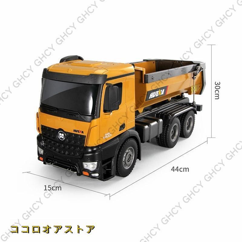 1/14 ラジコン ダンプカー リモコンダンプトラック 合金 建設機 1/14 ラジコン ダンプカー リモコンダンプトラック 合金 建設機